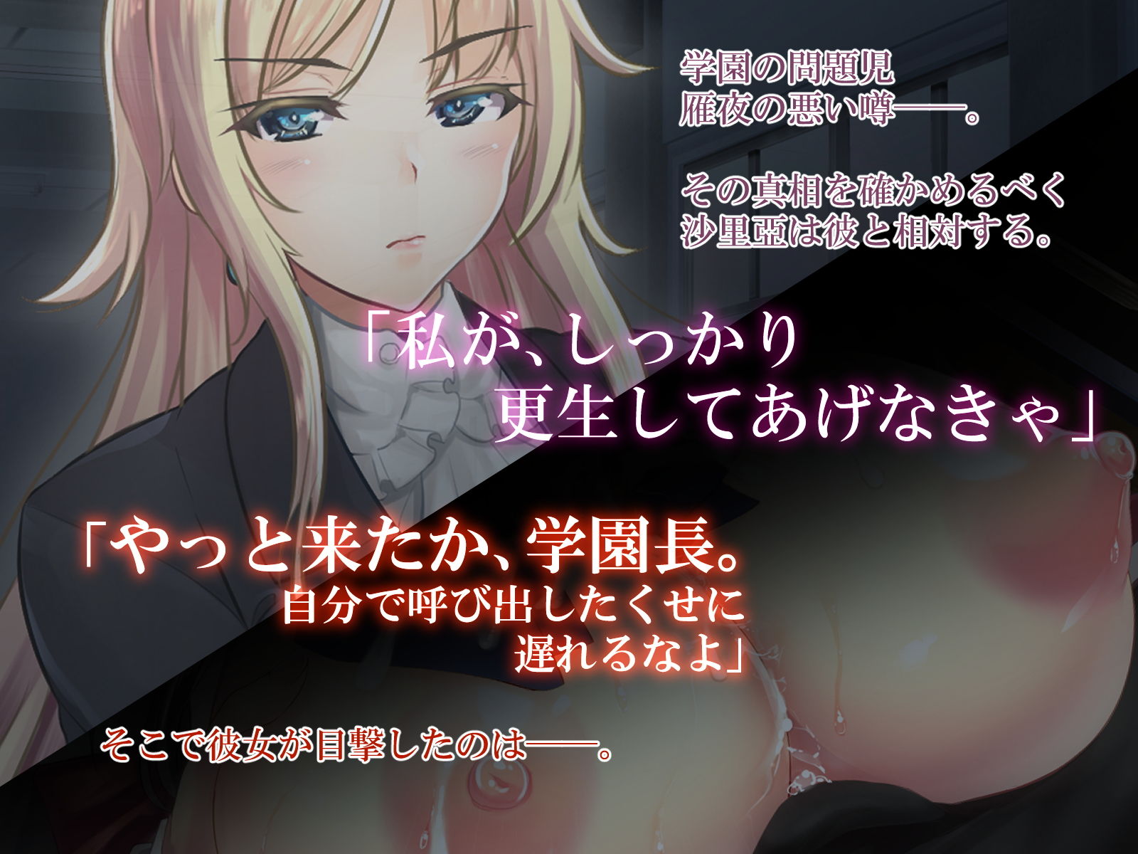 サンプル画像1:絶対奴●宣言～真面目母娘の淫らな調教性活～(おばんざい☆スタジオ) [d_171312]