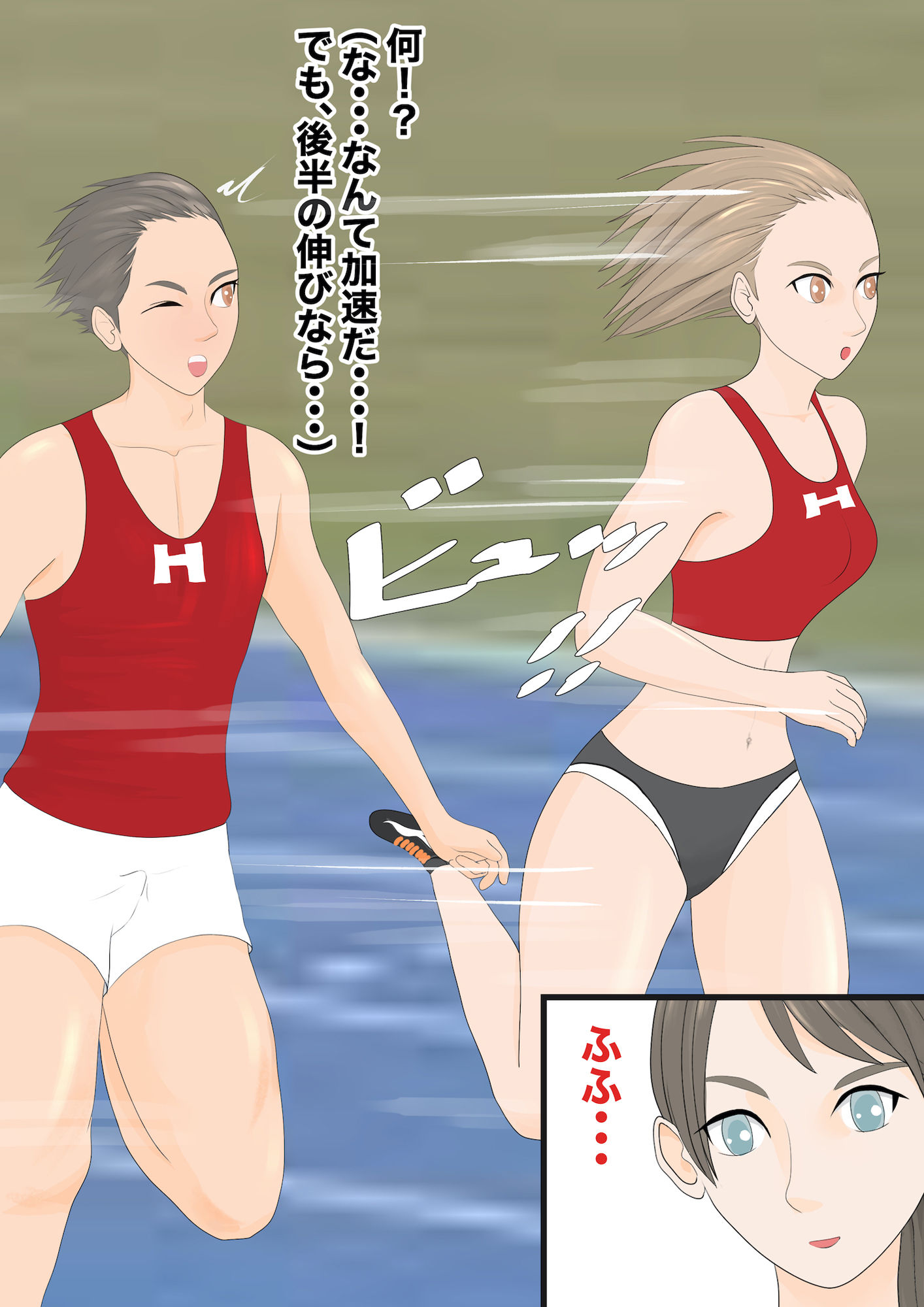 サンプル画像2:後輩女子に負けた俺(ジュン) [d_171320]