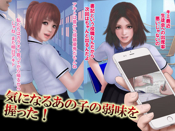 サンプル画像1:視姦 ～気になるあの子を超視姦～(直角ウイング) [d_171331]