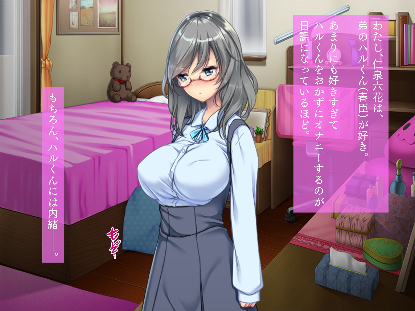 サンプル画像1:いつもクールな姉が僕の部屋で全裸オナニーするところを隠し撮りして発見した僕。(TGA) [d_171363]