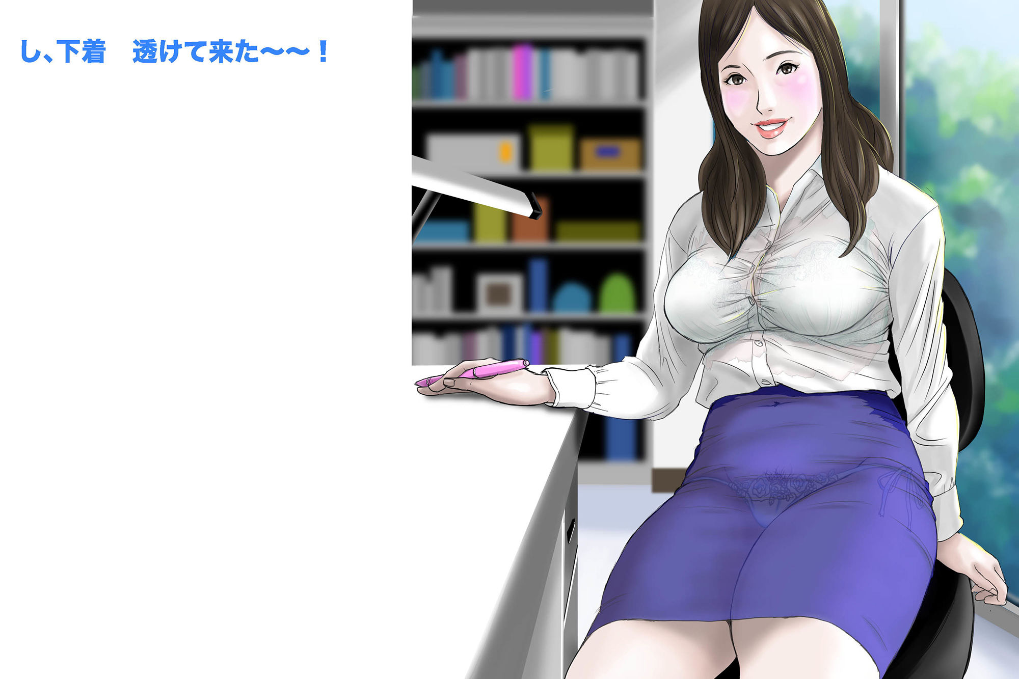 サンプル画像1:透視メガネを入手したので街に出て見た(hiroQ) [d_171374]