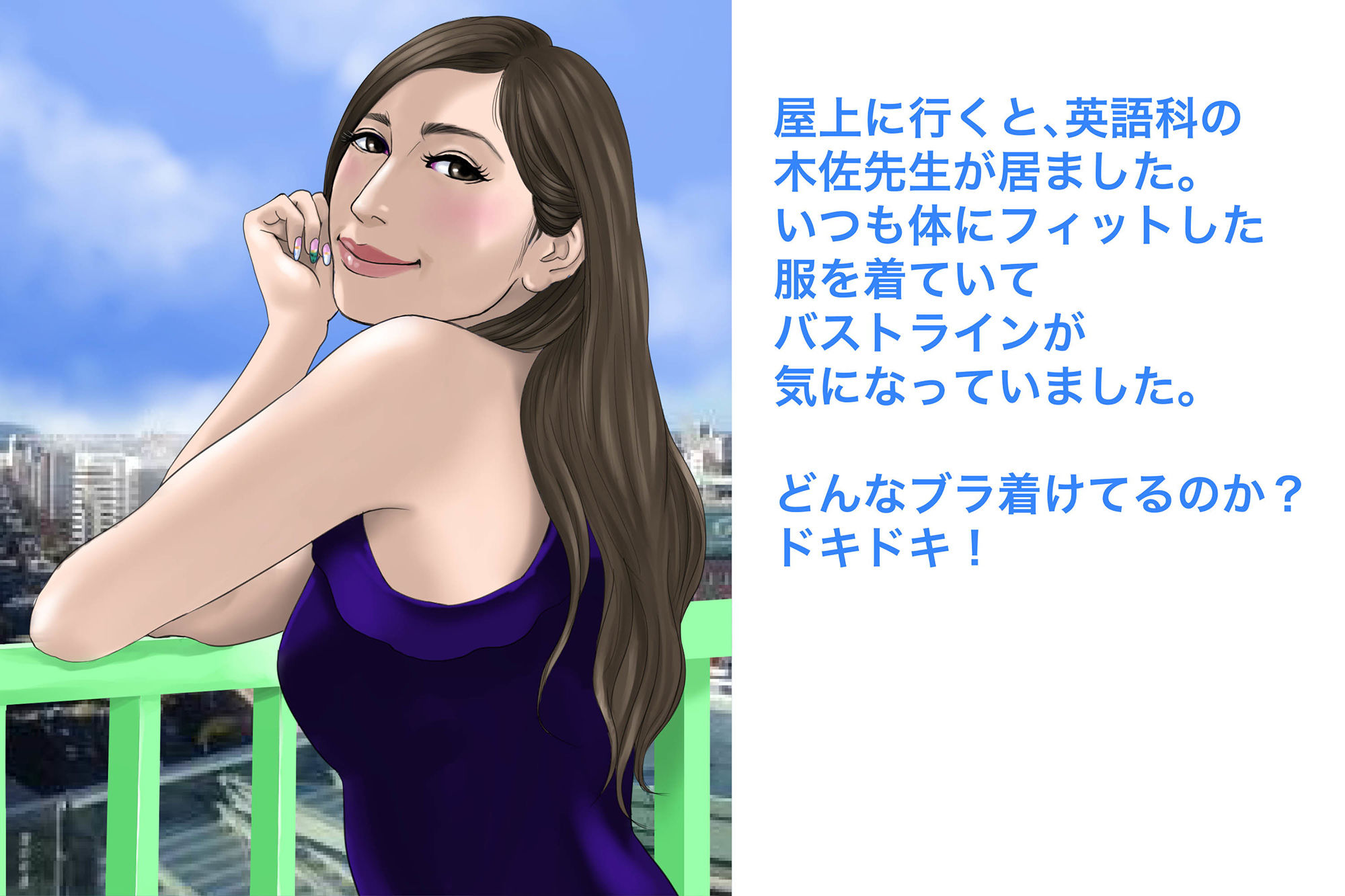 サンプル画像2:透視メガネを入手したので街に出て見た(hiroQ) [d_171374]