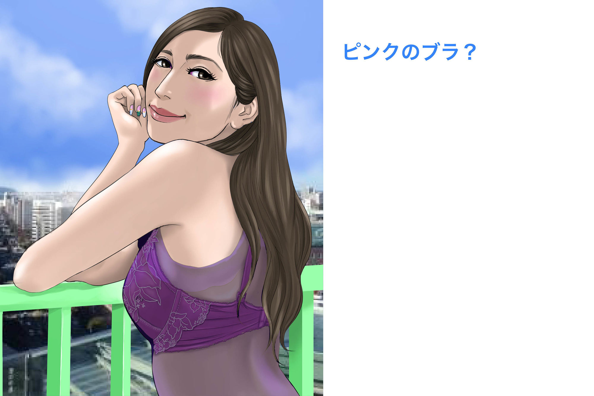 サンプル画像3:透視メガネを入手したので街に出て見た(hiroQ) [d_171374]