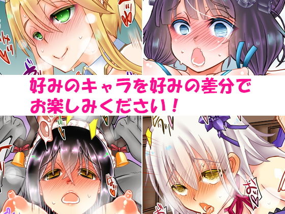 サンプル画像3:2019年まとめCG集(うにゃらら大飯店) [d_171398]