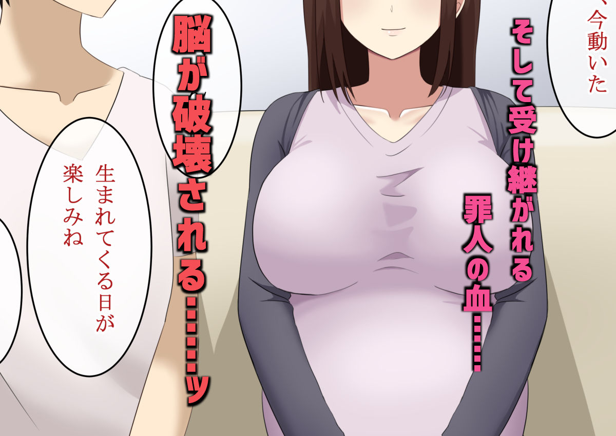 サンプル画像5:寝取られた人妻女刑事～卑劣漢の口車にのせられ、正義のために体を差し出すも脱法チンポに完堕ちしてしまう。～(レッドペッパーチキン) [d_171449]