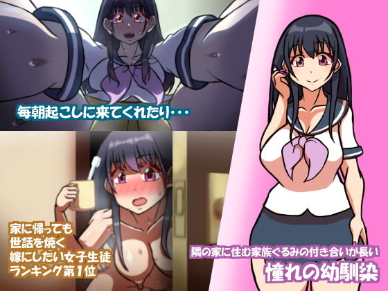 サンプル画像1:いつもの光景 Season2(おむかい座) [d_171466]