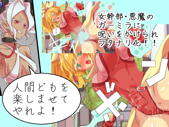 サンプル画像2:魔法少女ムゲンニンシン・フタナリ(yama基地) [d_171497]