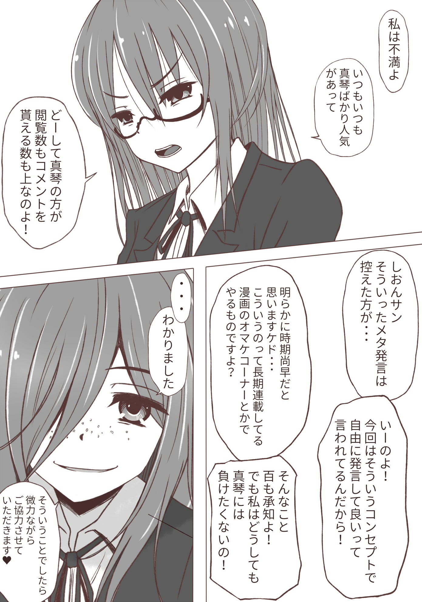 サンプル画像1:アンダーガールの事情(pink thin cellophane) [d_171508]