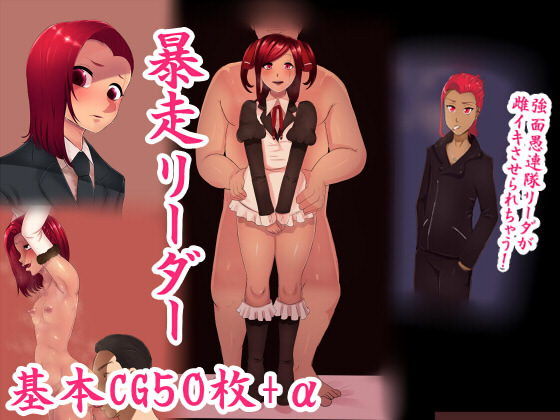 サンプル画像1:生意気な男の娘 七作品パック(箱舟) [d_171518]