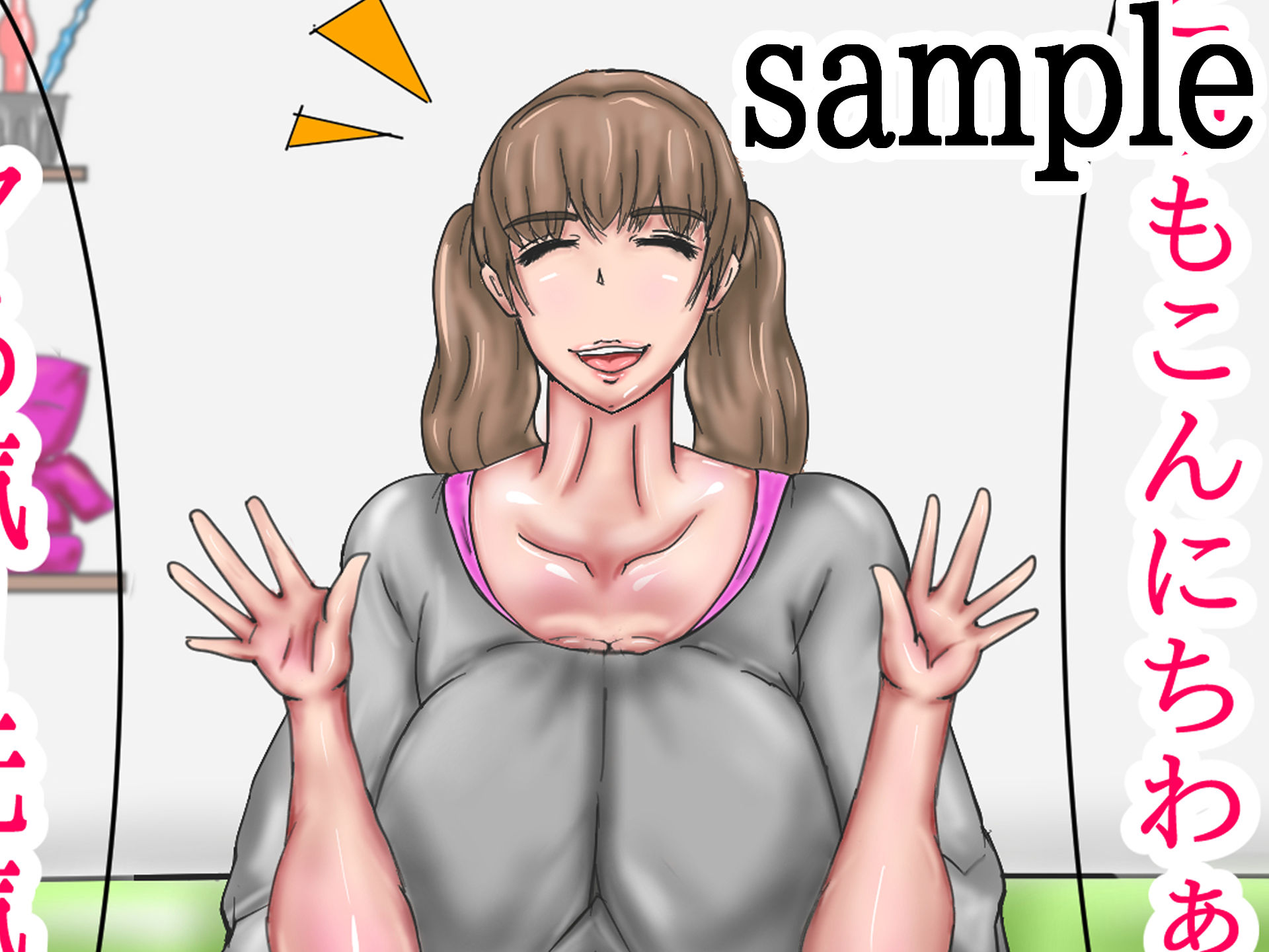 サンプル画像1:やりすぎ動画配信中！ど変態だよっ！えるボン！(うらすじ) [d_171523]