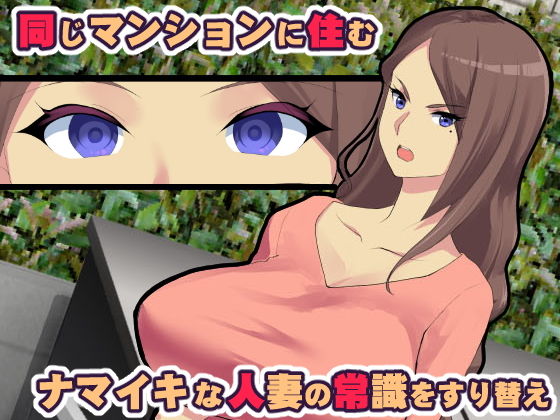 サンプル画像1:常識転換アプリ(七つの鍵穴) [d_171574]