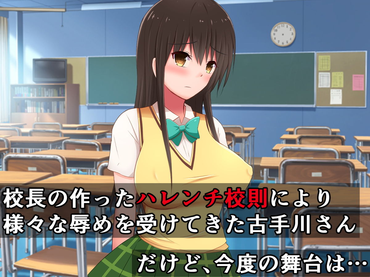 サンプル画像1:どんなエッチな内容でも、町内会のお手伝いなら絶対逆らえない古手川さん(さざめき通り) [d_171575]