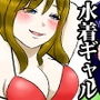 『ビキニギャル二人から乳首責めや足コキや亀頭責めでめちゃくちゃに寸止め焦らし責めにされた後に、空になるまで連続射精させられる』 d_171597のパッケージ画像 『ビキニギャル二人から乳首責めや足コキや亀頭責めでめちゃくちゃに寸止め焦らし責めにされた後に、空になるまで連続射精させられる』 d_171597のパッケージ画像