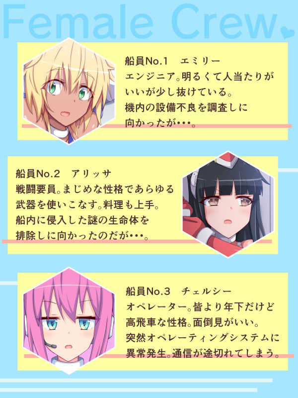 サンプル画像5:くすぐりロボかん宇宙船編(ぱりてぃー・にゅー) [d_171610]