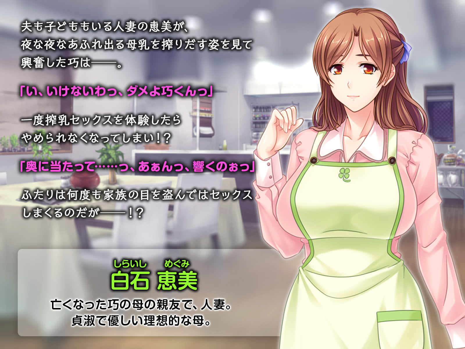 サンプル画像1:搾りたてナマ母乳はいかが？～人妻と強引に生ハメ孕ませセックス～(どろっぷす！) [d_171612]