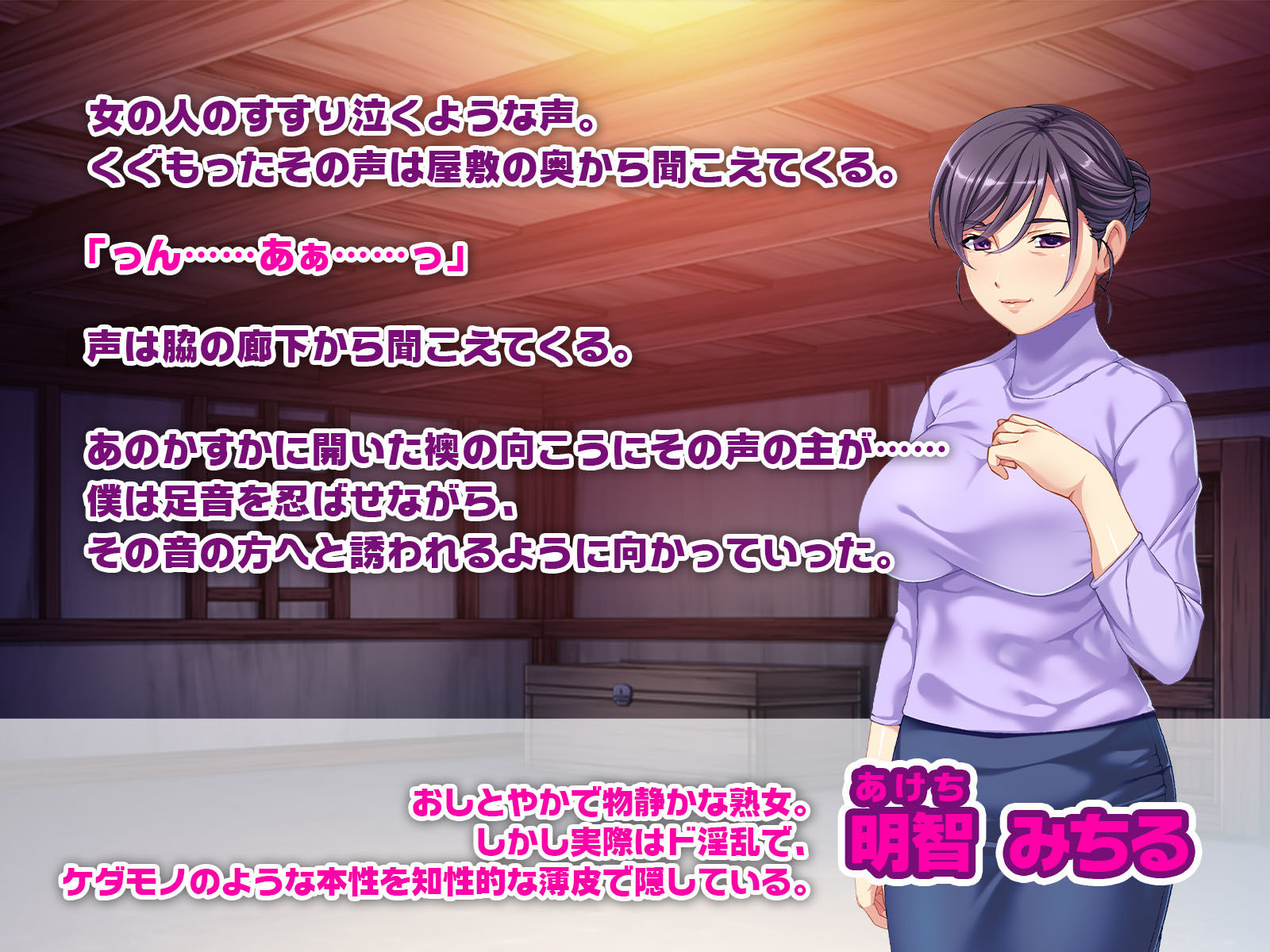 サンプル画像1:熟女SM調教乱れ咲き ～欲求不満な未亡人と過激な愛（プレイ）の日々～(どろっぷす！) [d_171613]