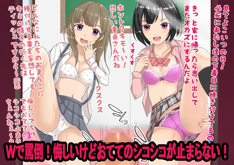 サンプル画像5:制服見学店で出会った小悪魔ちゃんたち(独裁スイッチ) [d_171668]