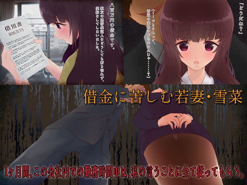 サンプル画像1:巨乳OL恥辱のドM変態調教(眩タッタ) [d_171752]