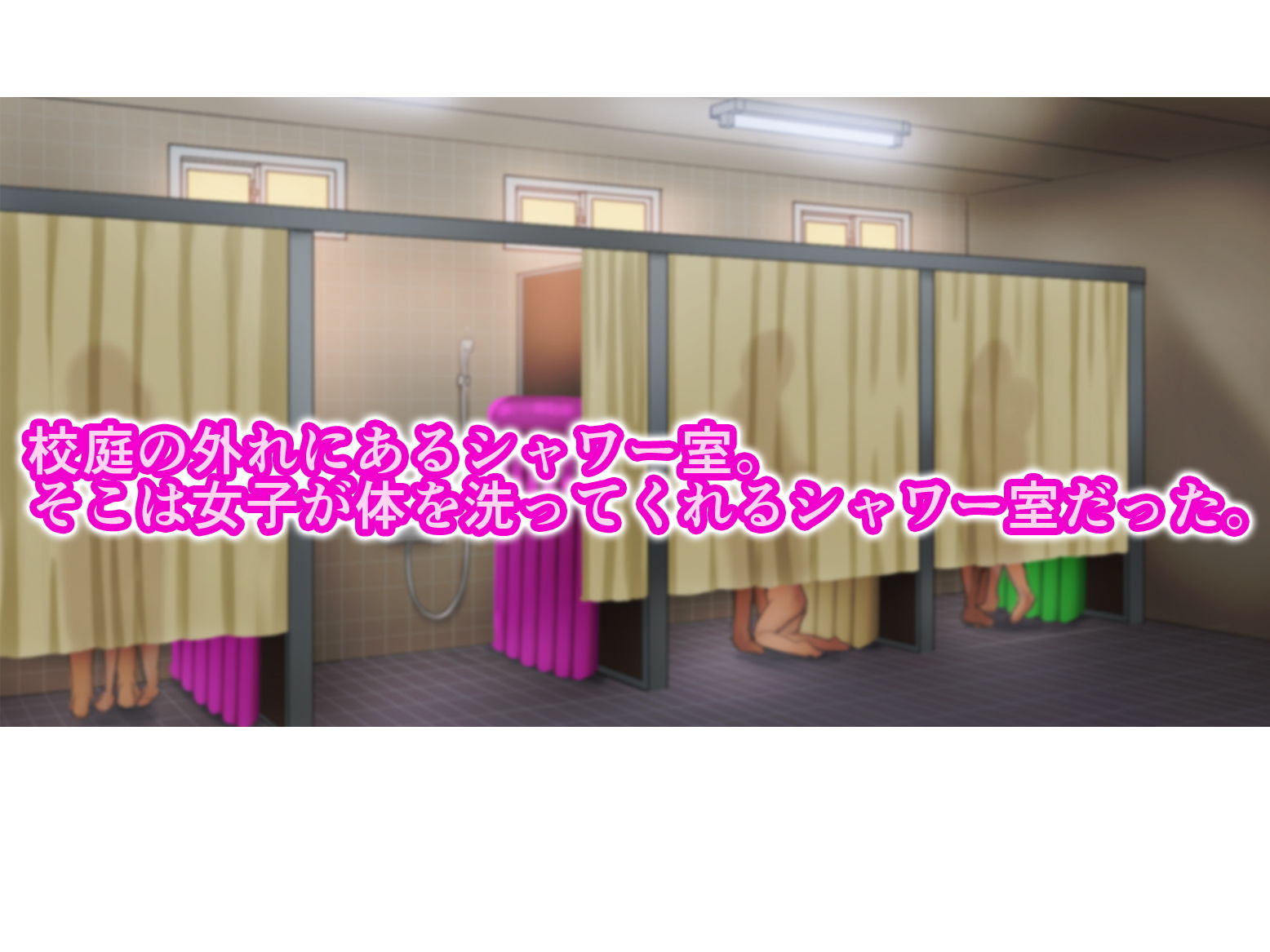 サンプル画像1:チンポ☆洗い部(ドリチン工房) [d_171761]