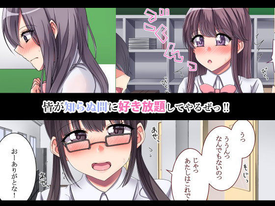 サンプル画像3:時間停止！！クラスの女子は俺のオナホになりました。(P-chish) [d_171782]