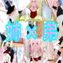 女装オナニー好きの男の娘とそんな弟が大好きな姉 d_171827のパッケージ画像