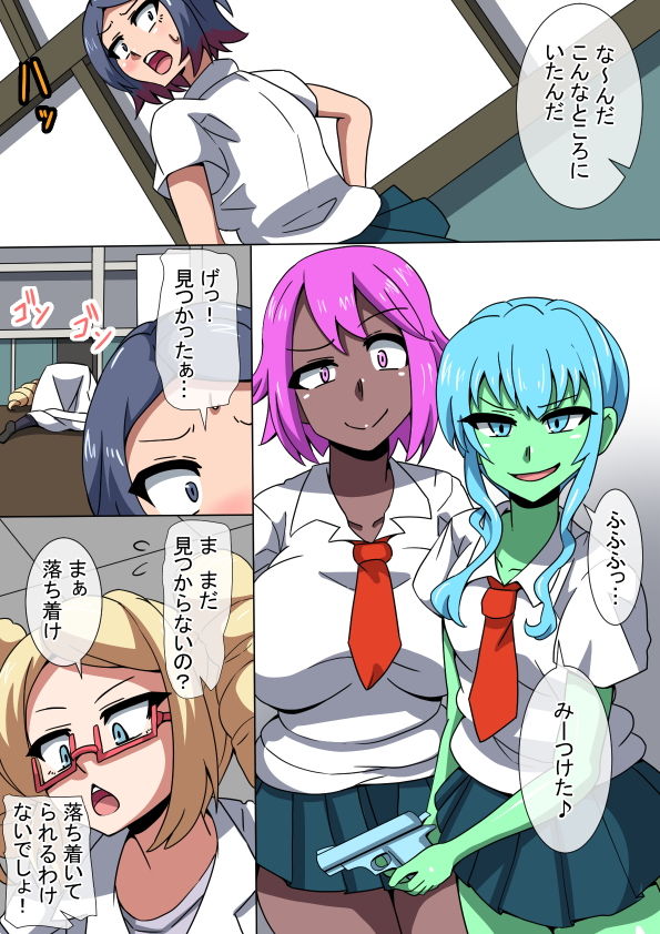 サンプル画像2:CHC～色に染められていく学園～後編(mega w) [d_171836]