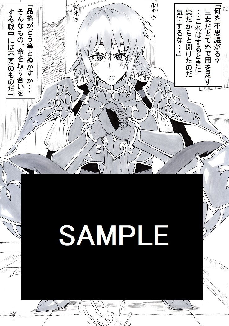 サンプル画像2:裏英雄召喚2(にんにん堂) [d_171844]