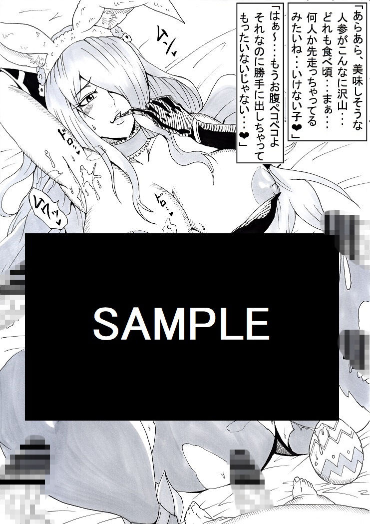 サンプル画像3:裏英雄召喚2(にんにん堂) [d_171844]