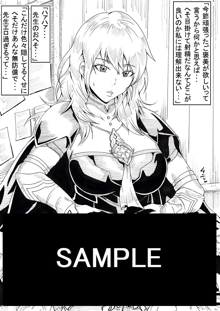 サンプル画像4:裏英雄召喚2(にんにん堂) [d_171844]