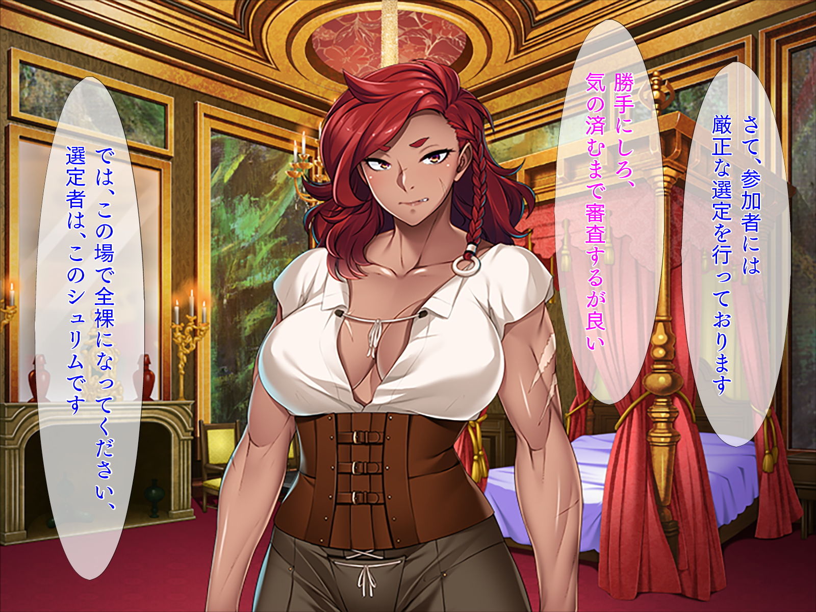 サンプル画像1:女戦士、敗北したら異種ファック！(TGA) [d_171849]