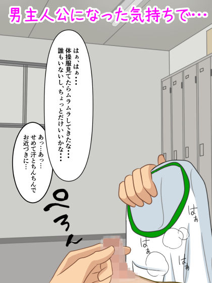 いけっ！M男のチン〇で遊ぼう