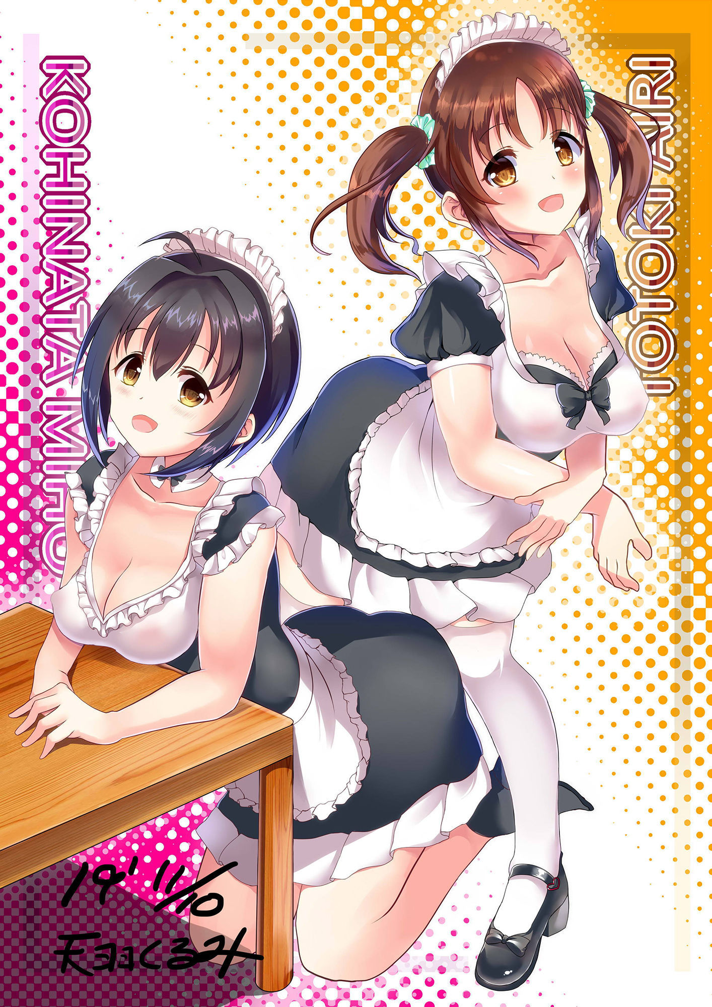 サンプル画像1:2019 天羽くるみ同人イラストCG集(☆め～ぷるしろっぷ☆) [d_171864]