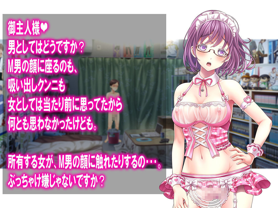 サンプル画像2:月刊Cuckold 2020年2月号(M小説同盟) [d_171894]