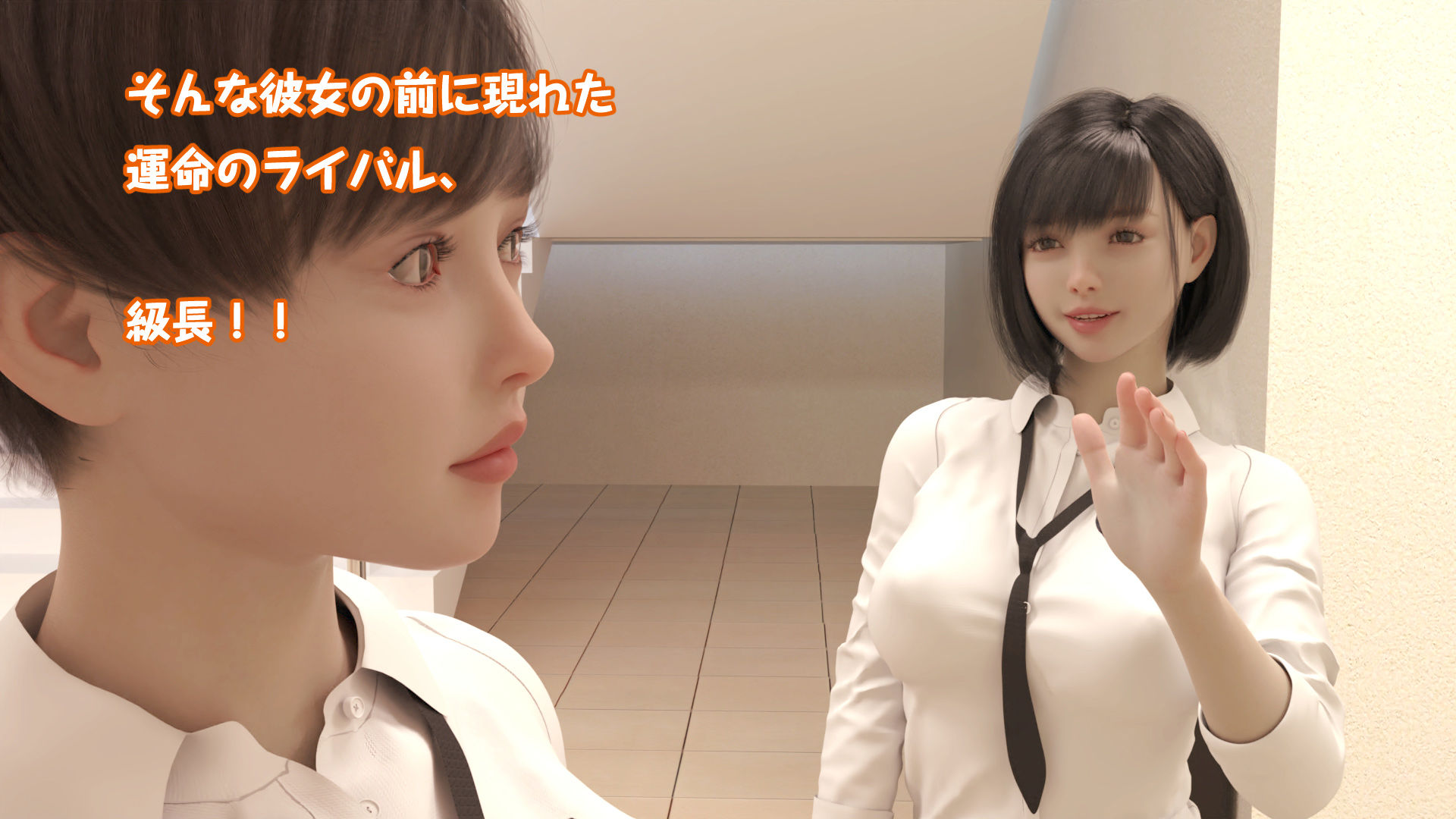 サンプル画像2:【春香日記】頑張れ！！委員長候補、春香ちゃん！！(いもいもラテ) [d_171912]