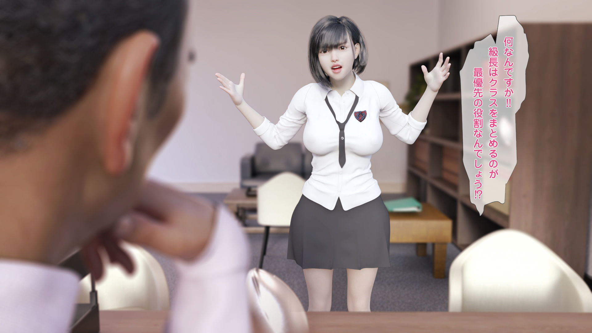 サンプル画像3:【春香日記】頑張れ！！委員長候補、春香ちゃん！！(いもいもラテ) [d_171912]