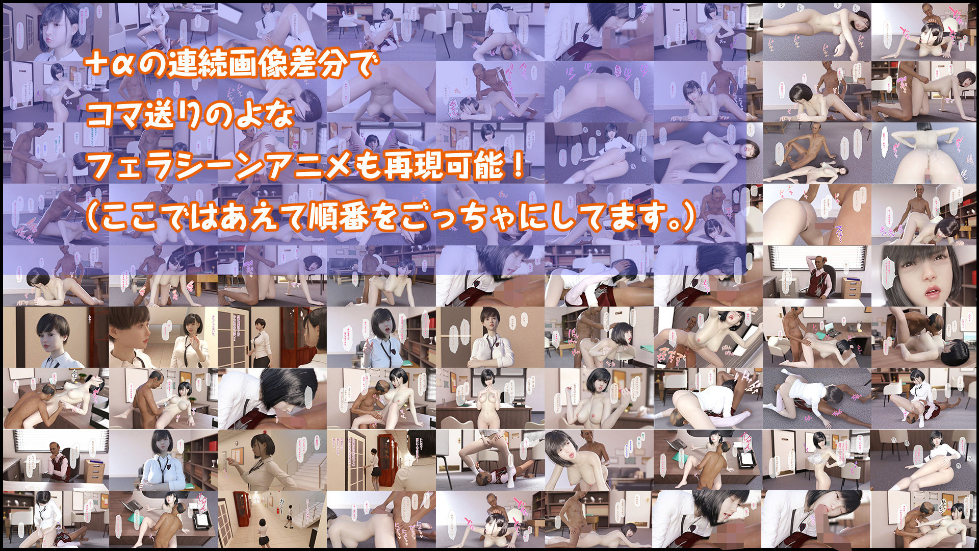 サンプル画像6:【春香日記】頑張れ！！委員長候補、春香ちゃん！！(いもいもラテ) [d_171912]