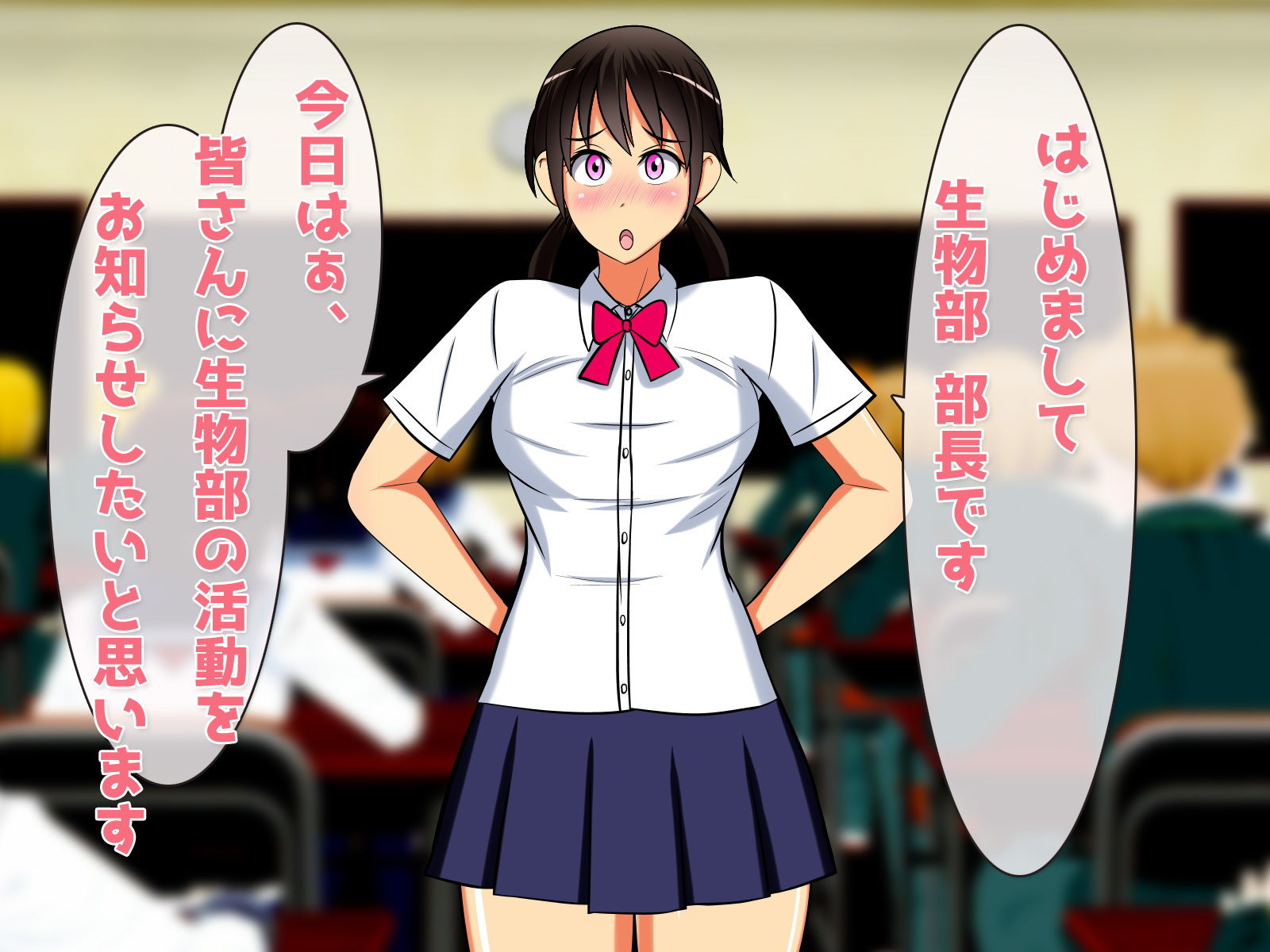 サンプル画像1:蟲姦少女｜生物部の部長が蟲さんと公開交尾！(いちごマリ凛) [d_171970]