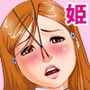 姫と姫 d_171996のパッケージ画像 姫と姫 d_171996のパッケージ画像