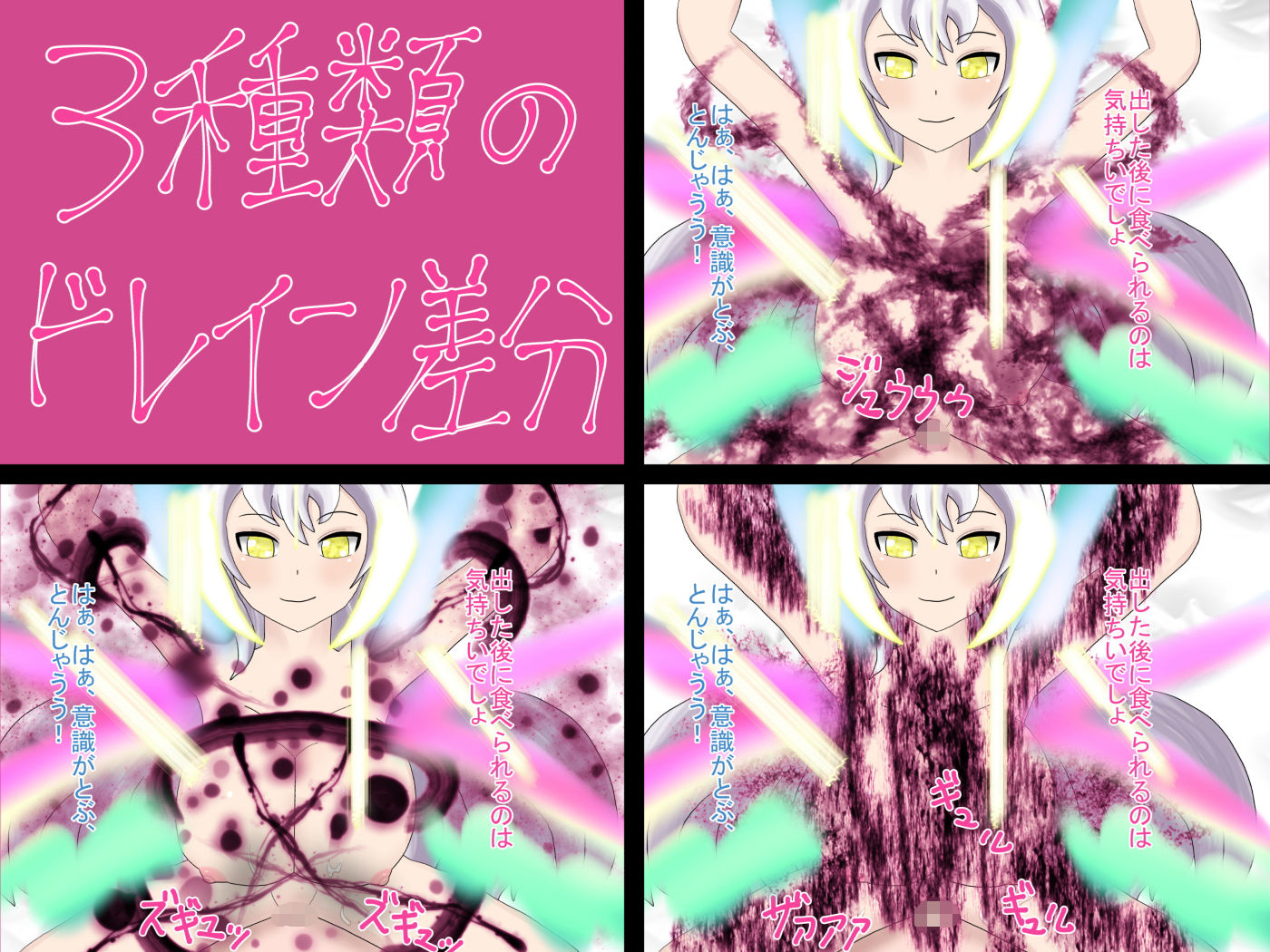 サンプル画像4:サキュバス無限ドレイン(暗い部屋) [d_172020]