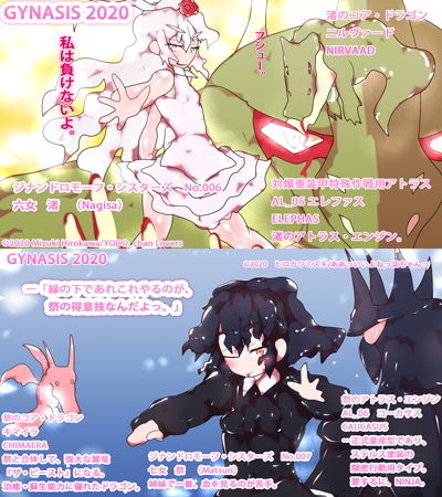 看板娘の死〜ノヴェル・ロスト〜のサンプル画像 4