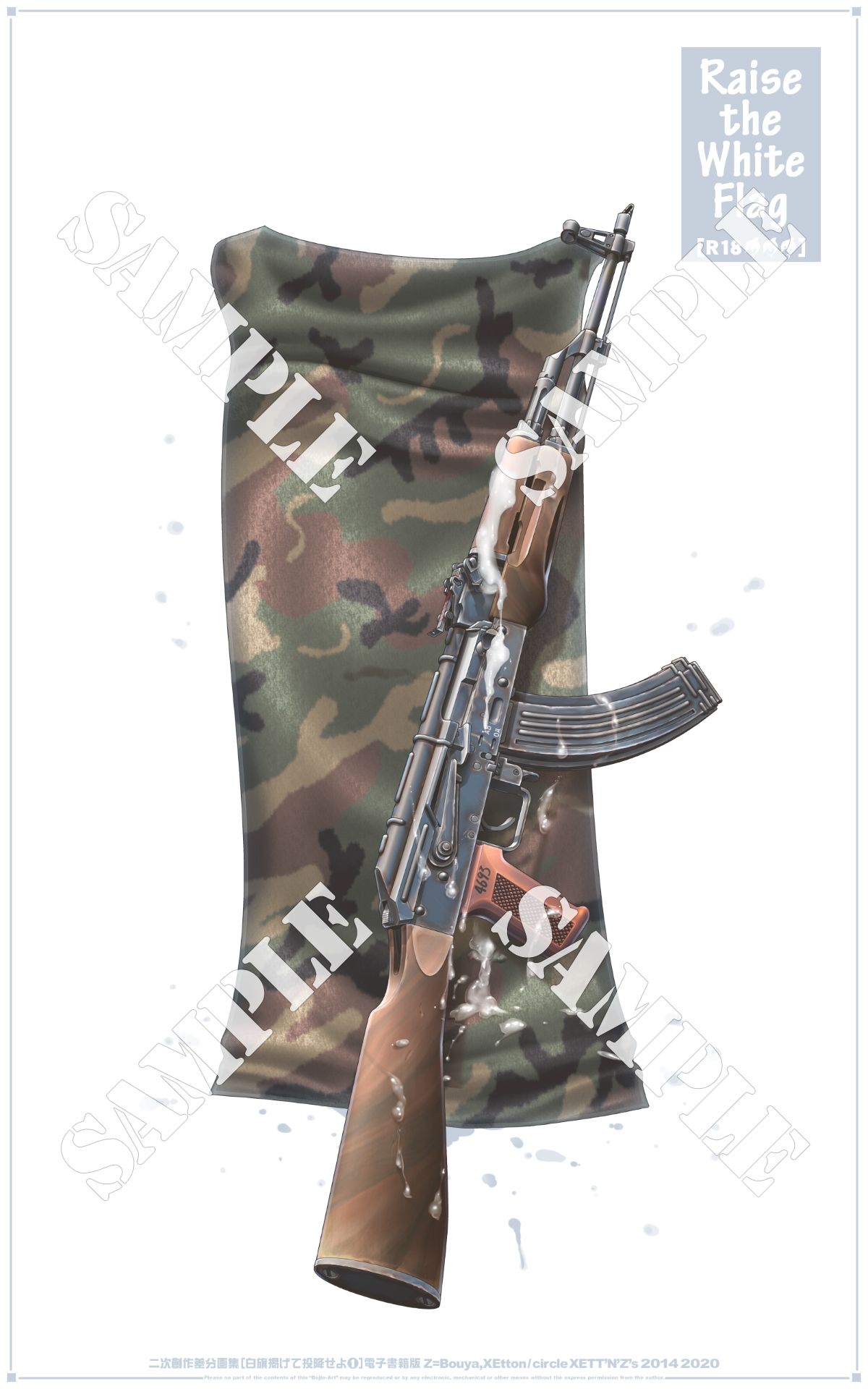 サンプル画像6:白旗掲げて投降せよ1(XETT’N’Z’s) [d_172070]