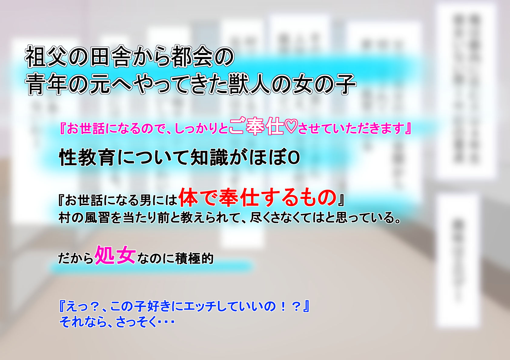 サンプル画像6:●●巨乳獣人娘とSEXざんまい(あおみかん) [d_172189]