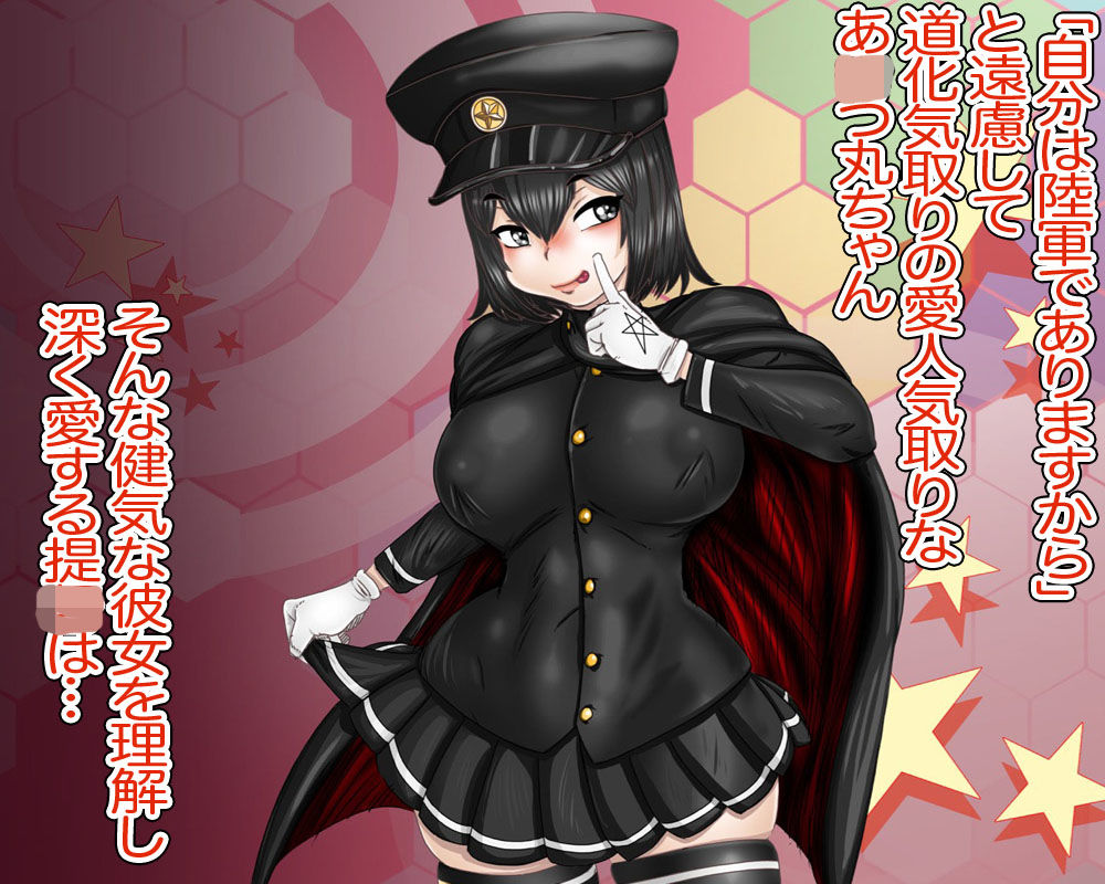 サンプル画像1:愛人きどりのあxつ丸(Gul-Fuh) [d_172279]