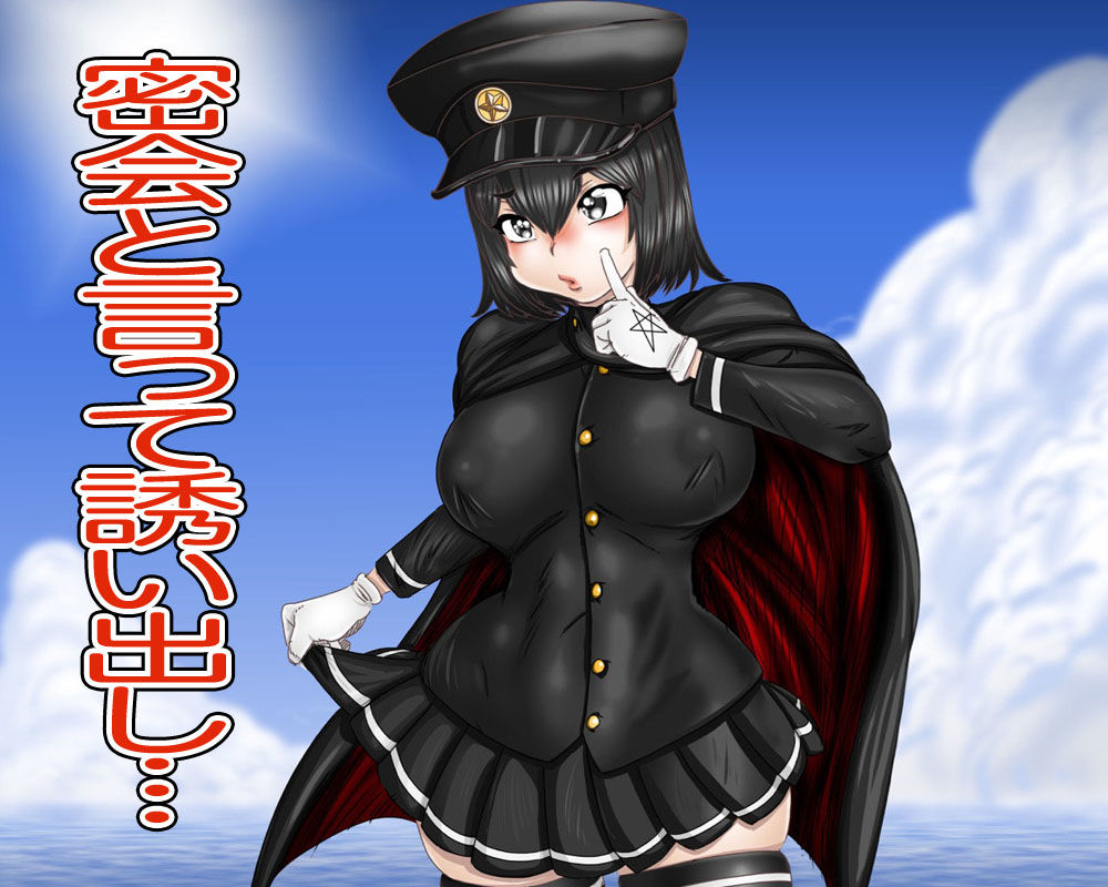 サンプル画像2:愛人きどりのあxつ丸(Gul-Fuh) [d_172279]