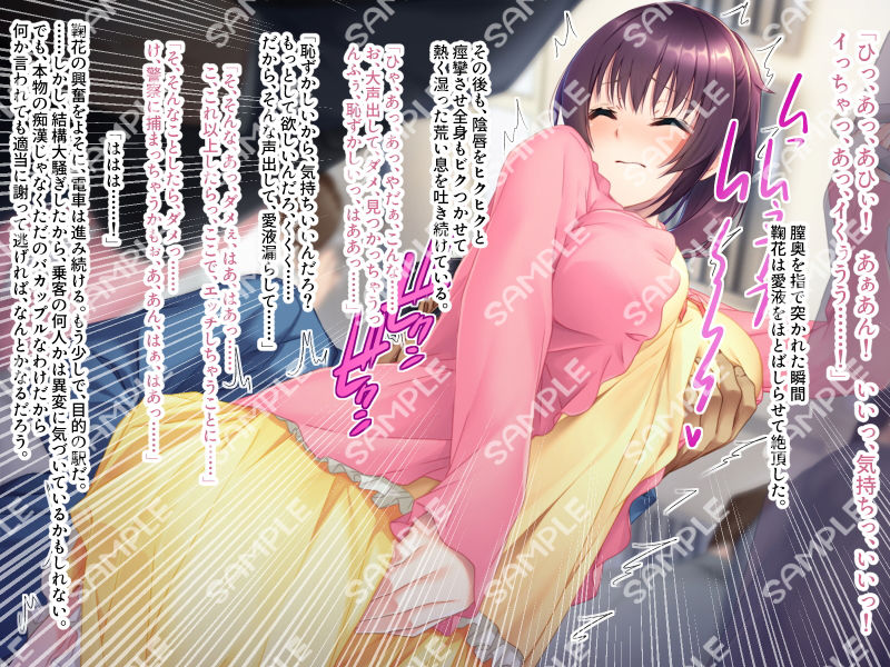 サンプル画像2:おっきい彼女と僕の凸凹な恋愛 ～どこでもラブラブ濃厚セックスSM風味～(どろっぷす！) [d_172287]