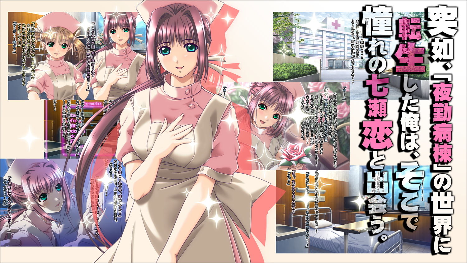 サンプル画像1:夜勤別棟 -I am 勇者:恋編-(Minclu) [d_172333]