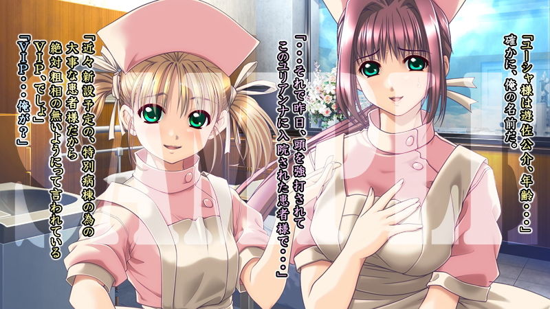 サンプル画像5:夜勤別棟 -I am 勇者:恋編-(Minclu) [d_172333]