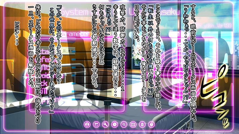 サンプル画像6:夜勤別棟 -I am 勇者:恋編-(Minclu) [d_172333]