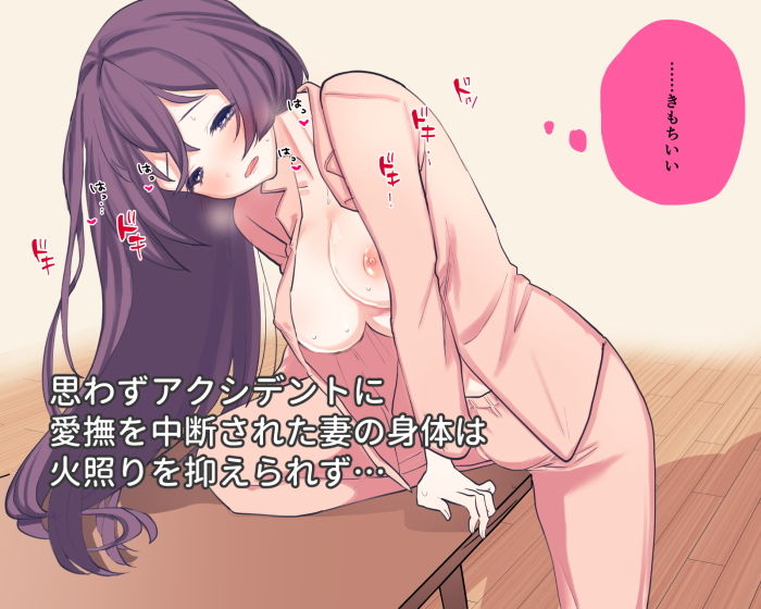 サンプル画像4:ふたりめづくり。～数年ぶりに本気で嫁を孕ませます。～(クリムホーン) [d_172335]