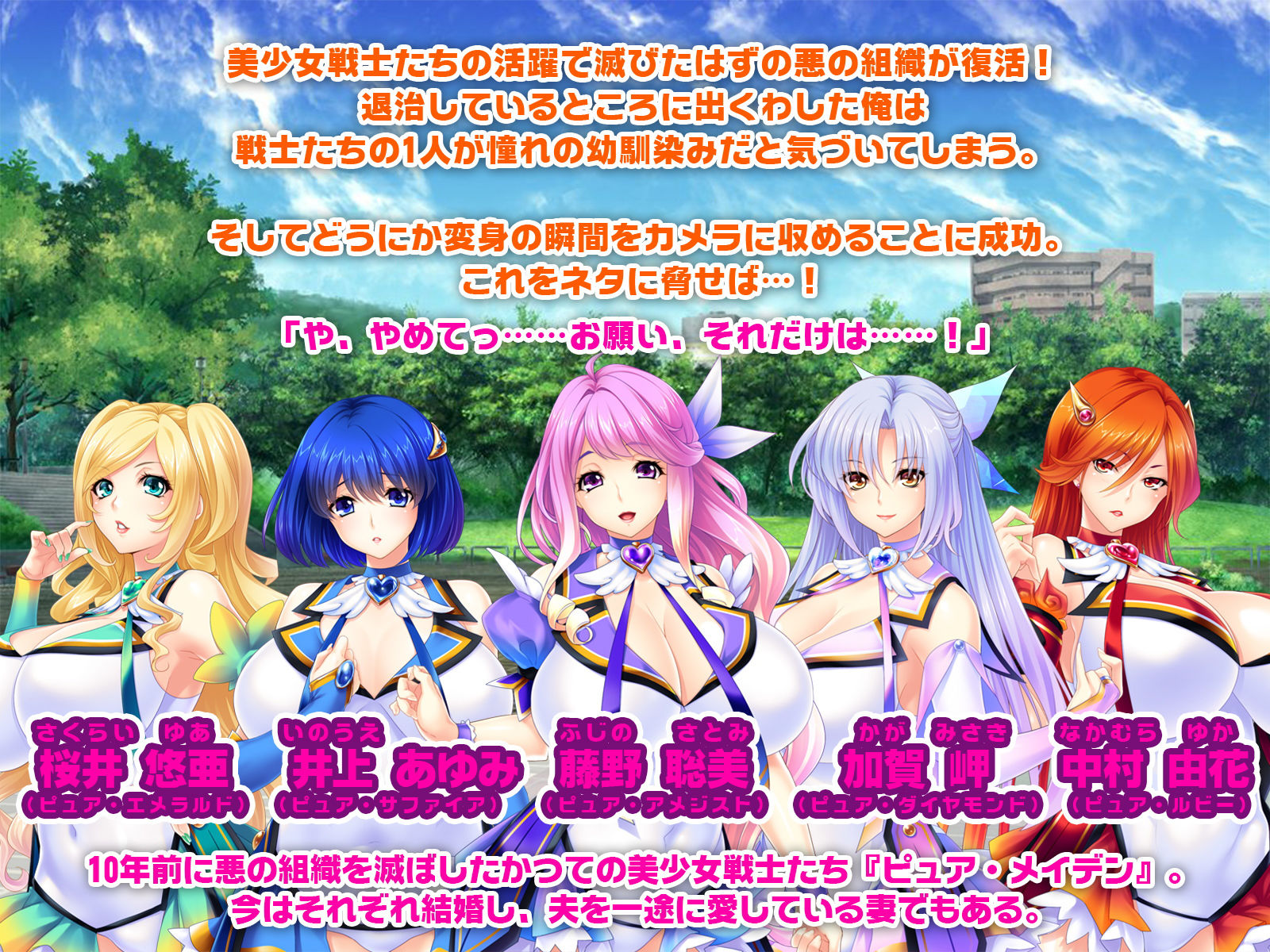 サンプル画像1:爆乳エロ戦士×脅迫ハメ=人妻オ●ホ爆誕！！ ～従順になったおま●こにトドメの種付けFUCK！～(どろっぷす！) [d_172366]